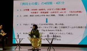Yukari Fujimoto no Anime Friends 2025.