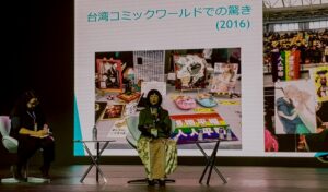 Yukari Fujimoto no Anime Friends 2025.